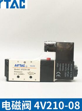 原装亚德客气控阀3A210 4A11006 4A220-08/06 4A210-08 4A230C08