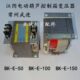 150VA控制变压器 100 50VA 常州武进起重控制箱常沈牌变压器