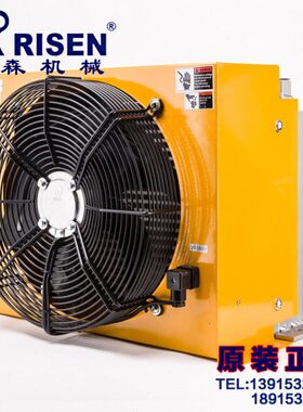 日森风冷却器油冷却器AH1417T150L 风冷式散热交换风机