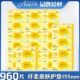 安尔乐卫生80片护垫女12大盒960片155mm超薄棉柔纤柔整箱2LDBR840