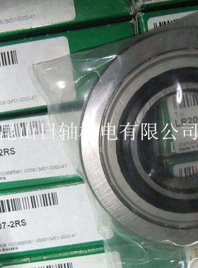 德国INA LR200NPP LR200-X-2RS LR200-2RS-X 轴承