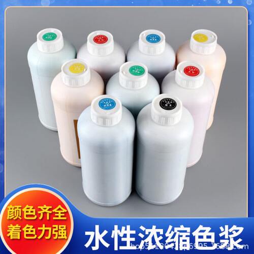 高浓度高着色力水性色浆 乳胶漆内外墙涂料调色颜料 墙固地固调色