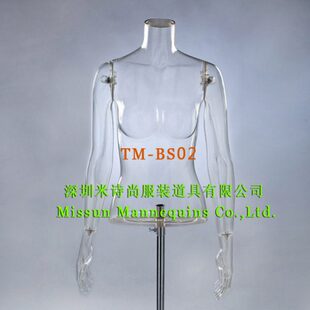 3D立体镂空模特道具 透明女上身双直手臂 上半身假人网店拍摄模型