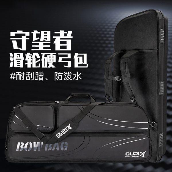 守望者复合弓包两用弓背包配件可背手提弓袋滑轮弓硬包防摔大容量,运动/瑜伽/健身/球迷用品,弓,淘宝优惠券,粉丝福利购,淘宝优惠卷