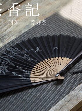 茶香记 真丝娟面扇 日式和风折扇-蜻蜓竹子 头青竹子 茶道配件