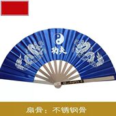 全纯不锈钢骨扇功夫太极扇兵器暗器武术器械折扇男双龙铁扇子响扇