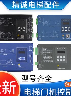 蒂森K200K300门机盒变频器BG101-S20P2S S20P4A贝斯特BG202/BG211