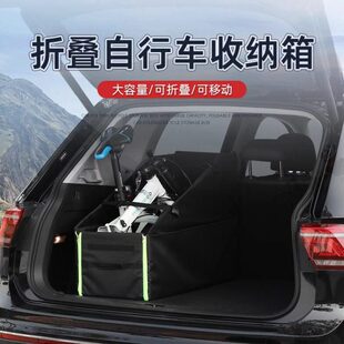 Dahon大行折叠车自行车收纳箱汽车后备箱装车箱小布d7P8P10收纳包