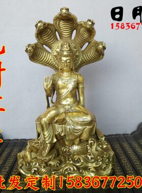 铜器纯铜龙树菩萨 龙树菩萨铜像 铜五蛇观音菩萨供奉摆件招财