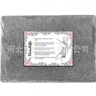 17*13.5inch羊毛熨烫毡  新西兰羊毛熨衣板垫熨烫垫 绗缝垫