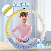 呼啦圈儿童小孩3 12岁小学生幼儿园小朋友软男女减肥拆卸舞蹈圈