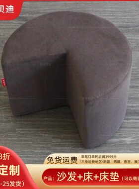 现代简约凳子时尚创意灰色圆形沙发脚踏新款缺角床尾布艺踏多色选