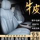 2022款 通用汽车座椅套 现代新伊兰特坐垫专用座套21七代全包围四季