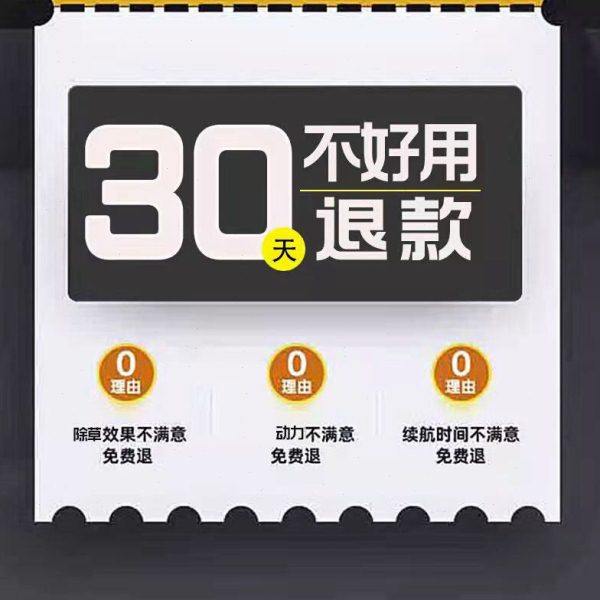 新锂电割草机家用小型电动除草机多功能锄草充电式农用果园,农机/农具/农膜,割灌机/割草机/油锯,淘宝优惠券,粉丝福利购,淘宝优惠卷