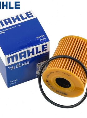 标致307/308/408/301雪铁龙C5/C4L世嘉508爱丽舍机滤机油滤芯清器