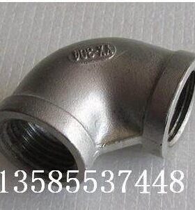 304不锈钢丝扣弯头/内螺纹90度弯头/90度内丝弯管2寸 DN50