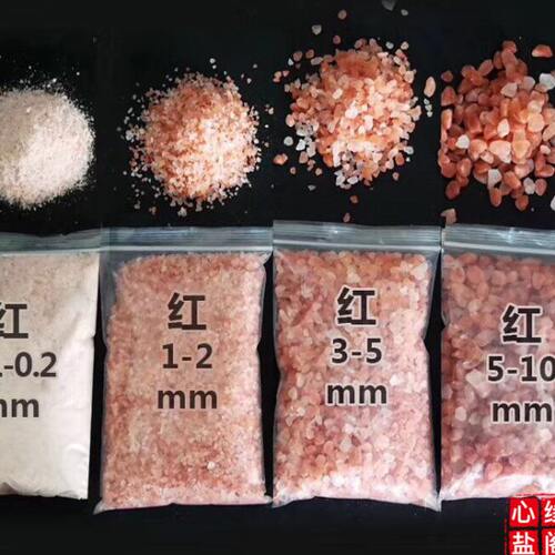 喜马拉雅天然玫瑰浴盐热敷盐矿物汗蒸疗房红盐沙颗粒盐屋盐房铺地