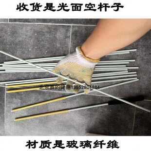 打花棍配件 实心7MM玻璃纤维杆健身空竹打花棒手杆花棍内芯长干竿