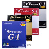 P1乒乓球胶皮反胶套8702 1伊藤美诚C 尼塔库S1