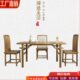 新中式 简约茶桌椅组合白蜡木餐桌茶艺功夫茶桌子实木茶台家具定制