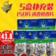包邮 宝宝婴儿童蚊香片驱蚊片6省 清香型5盒补充装 金鹿电热蚊香片