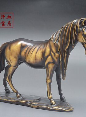 纯铜仿古生肖马到成功摆件办公室客厅博物架装饰招财摆设工艺礼品