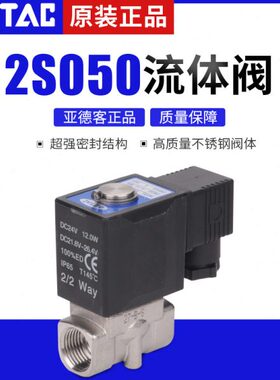 原装亚德客2S030-08 050-15 2S150-15 2S200-20 2S250-25/电磁阀