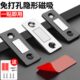 隐形免打孔超薄推拉柜门自吸强磁柜吸门磁铁磁吸磁碰衣柜门吸门碰