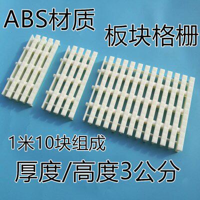 游泳池格栅 水沟盖板 ABS板块格栅 防滑篦子 厚度高度3CM公分