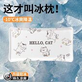 冰枕免注水夏天降温枕头凉枕儿童学生午睡枕办公室工位凝胶水枕头