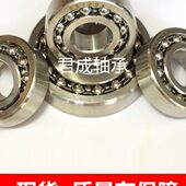 2204 2208 2205 不锈钢调心球轴承S2203 2206 2007 2209 2210现货