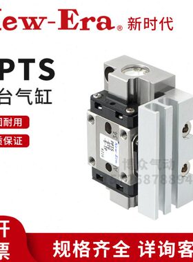 NOK滑台气缸PPTS PPT-GT SD-6-8-5-10-12-16-20-25-30-45-60-TP