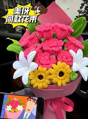 成品花束礼物广志送给美伢的花扭扭棒手工花束创意七夕节送女朋友