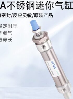亚德客MA迷你气缸MA16/20X25/50/75/100/125/150/175/200/225SCA