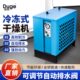 都格冷冻式 干燥机过滤器1.5立方空压机空气压缩机工业小型冷干机