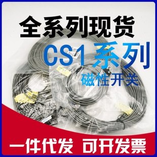 亚德客磁性开关CS1-E-H-G-J-S-U-F-M-020气缸感应器CMSG CMSH020