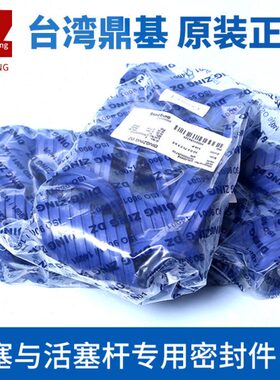 原装进口台湾DZ鼎基 UN105/106*121*125*130*9/10/11/12/13/15/16