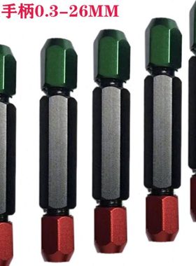 针规手柄夹0.3-26塞规pin规量规量棒塞规通止规双头夹持器检具