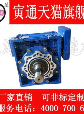 FS110精密蜗轮蜗杆减速机 台达伺服专用90度伺服减速器 直角 拐角