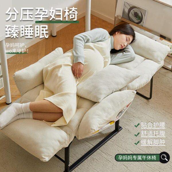 懒人沙发喂奶椅子哺乳椅卧室小沙发单人躺椅阳台休闲孕妇懒人椅子
