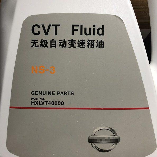 原厂CVT变速箱油 4L汽车无级自动变速箱油保养,汽车零部件/养护/美容/维保,手动/自动变速箱油,淘宝优惠券,粉丝福利购,淘宝优惠卷