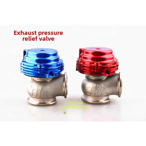 Tialmm汽车改装涡轮增压排气泄压阀改装不锈钢mm排气泄压阀