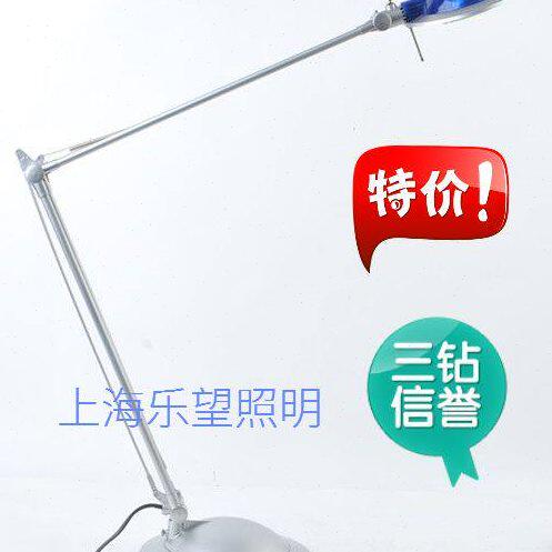 乐望高清阅读台灯 卤素台灯