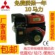 汽油机小发动机四4冲程10马力原装 进口割草机手启动空气冷切170机