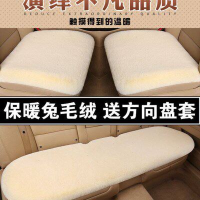 汽车坐垫冬季短毛绒车垫三件套单片冬天保暖毛垫无靠背通用座垫女