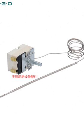 EGO温控器320°C 佳斯特烧烤炉扒炉烤箱安全温控55.13069.500