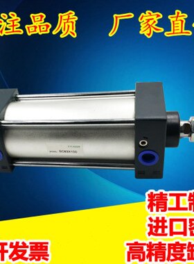 标准气缸QGB/QGA/SC125/160 50/100/200/250/300/500-CA/CB/FA/Y