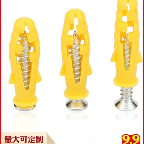 小黄鱼塑料膨胀管 美固钉胶塞 自攻螺丝6/8/10/12mm 胀塞膨胀螺丝,五金/工具,塑料膨胀管,淘宝优惠券,粉丝福利购,淘宝优惠卷
