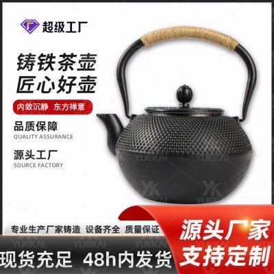 月凯围炉煮茶户碳烤炉外烤火炉木炭烧烤炉炭煮茶炉火盆铸铁壶,厨房/烹饪用具,其它烧烤用品,淘宝优惠券,粉丝福利购,淘宝优惠卷