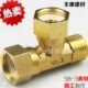 全铜带活接三通4分内外丝活接三通接头水管燃气管热水器活接三通